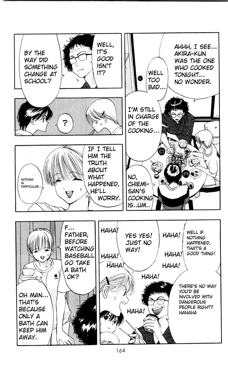 Akane-Chan Overdrive V01 - CH4