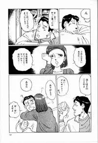 [Manno Rikyu] M Jou no Yoru