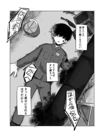 きらきらひかる