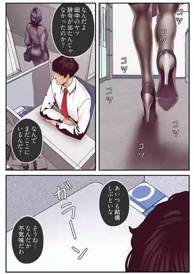 すばらしき新世界（フルカラー）【特装版】 1