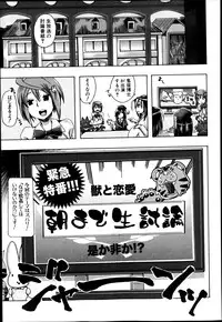 BUSTER COMIC 2013-09