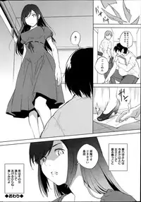 Action Pizazz Special 2014-08