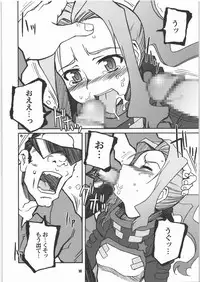 (SC37) [PLANET PORNO (Yamane)] You Fail Me (Tengen Toppa Gurren Lagann)