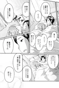 COMIC Penguin Club Sanzokuban 2013-02