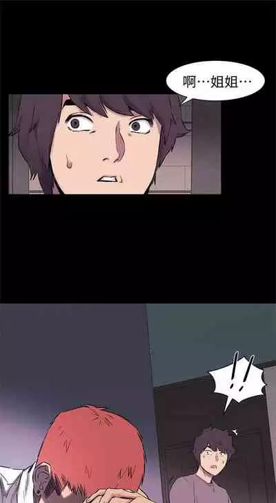 （周5）冲突 1-78 中文翻译 （更新中）