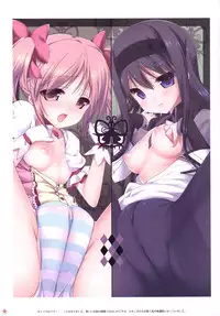 [Nama Cream Biyori (Nanase Meruchi)] MERUCHI DOJIN ILLUSTRATIONS (Various) [Digital]