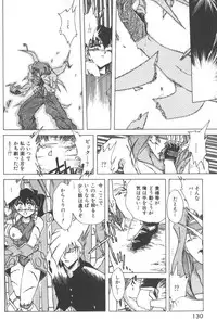 [SHIZUKA] Kotone Nintouchou