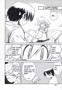 (C71) [NOI-GREN (Sakaki)] Intermission -Doujinshi no Yousei-san- [English]