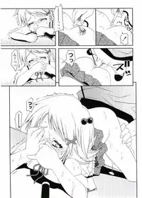 [Asaki Takayuki] Choisuji