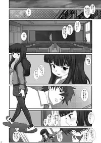 [Studio30NEKO (Fukunotsukuribe)] Mromantik XIII [Digital]