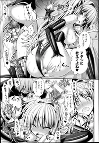 COMIC Unreal 2014-08 Vol.50