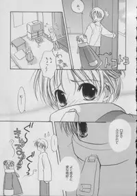 [Anthology] Comic Puchi Milk Vol 5