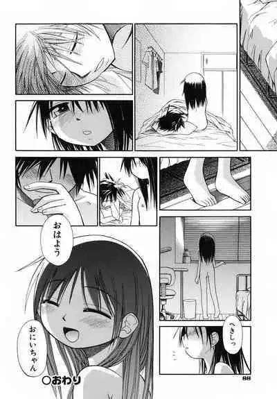 Emote Mode + Toranoana Message Paper & Hansokuyou Stick Poster