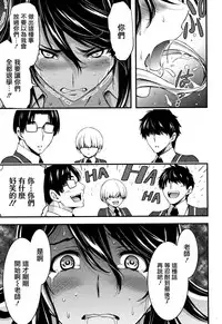 Nichijou Bitch Seitai Kansatsu