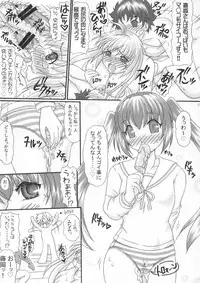 (COMIC1☆02) [Yudenakya Nama-Beer (Uzura no Tamago)] Minaero (Minami-ke)