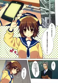 (COMIC1☆4) [Wasabi (Tatami)] Sex Iincho!