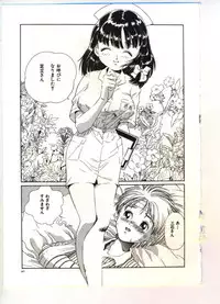 [Anthology] Reisou Bijin