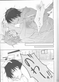 (SPARK9) [KawazuNoEn (HARU)] Naruko to Usagi (Yowamushi Pedal)