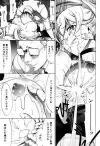 COMIC Mugen Tensei 2019-03