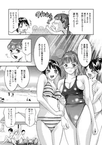 [Onikubo Hirohisa] Shuuchi no Kokuin - The Stamp of Shame [Digital]