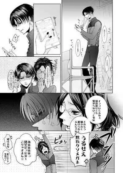 FANSERVICE COMPLETE BOOK