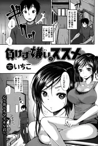 COMIC Kairakuten BEAST 2015-10