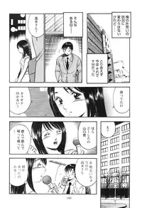 [Maakou] Secret LoveII