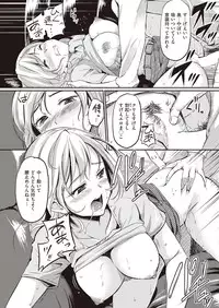 COMIC Kairakuten Beast 2016-11 [Digital]