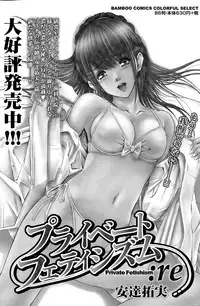 Monthly Vitaman 2015-11