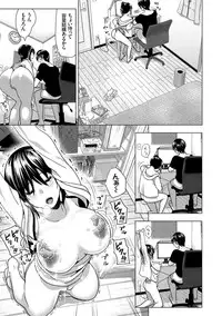 [Nakani] Marudashi×Sister [Digital]