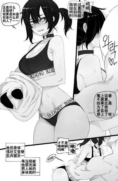 072021 reward白人版