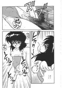 [Anthology]INDEEP 08 School swimsuit collection