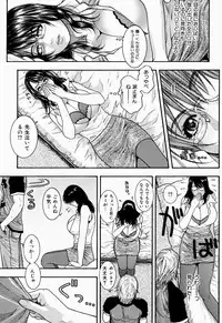 COMIC Shitsurakuten 2005-09