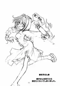 (C61) [Action Mokei (Imaizumi Atsushi)] Trust you (AIR)