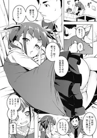 [Anthology] LQ -Little Queen- Vol. 4 [Digital]