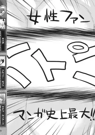 Rance Quest Vol.03 Ch.01,03,04,05