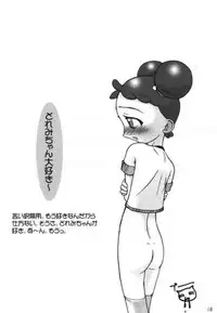 [Kaiteisinden (Kuroore, Rentaichou)] Turutama 2 (Ojamajo Doremi)