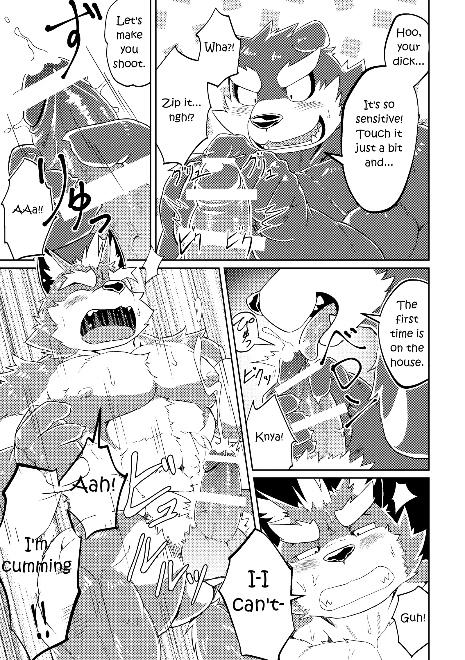 PASSION Sousuke Ookami's Passion