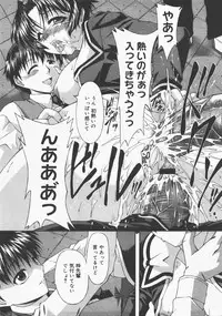 COMIC Megastore H 2007-12