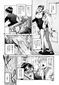 COMIC AUN 2007-04 Vol. 131