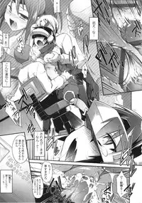 [Tomoshibi Hidekazu] Fuukinin Hasumi (COMIC Tenma 2013-01)