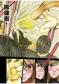 [Crimson (Carmine)] Taimashi Kaguya 1 [Digital]