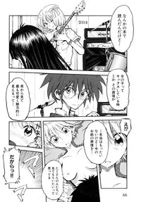 [Kii Takashi] Girlie Girlie Girlie! ~Jr. Idol Shop~