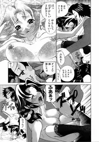 COMIC AUN 2006-04 Vol. 119