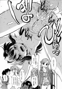 COMIC AUN 2004-11 Vol. 102