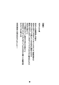 [Momonga Club (Hayashibara Hikari)] Rhythm [Digital]