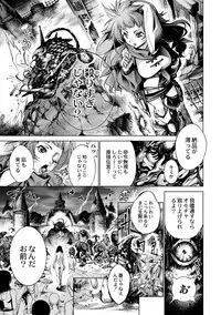 COMIC Reboot Vol. 02