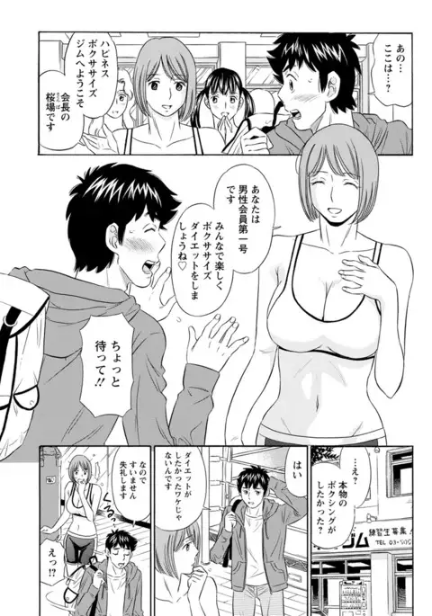 Action Pizazz 2017-07