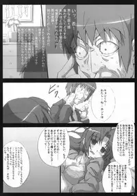 (CosCafe19) [Great Acta (Tokyo)] Omo ni Asakura-san na Hon 3 (Suzumiya Haruhi no Yuuutsu)