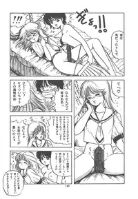 [Sangatsu Usagi] Cherry Kibun de Nemurenai